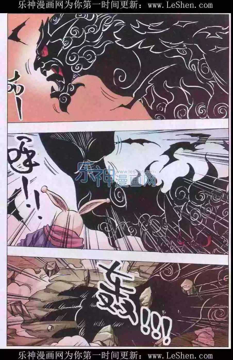第32话 幻灭-第33话