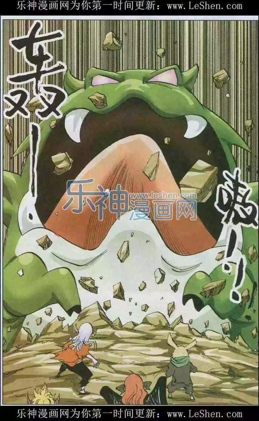 第34话 第5只-第35话
