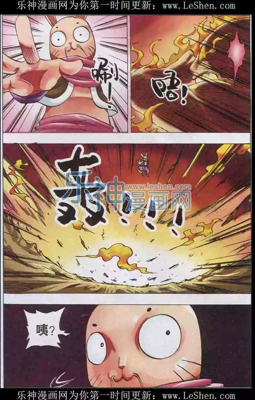第34话 第5只-第35话