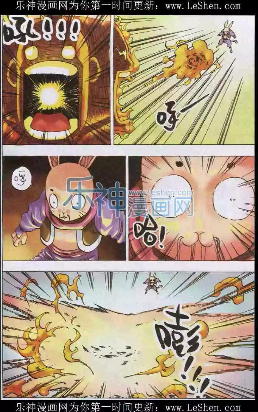 第34话 第5只-第35话