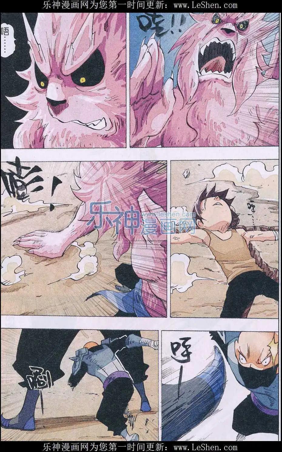 第48话 终站-第49话