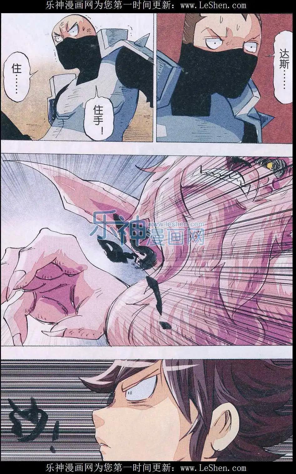 第48话 终站-第49话