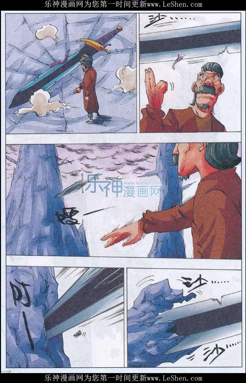 第52话 再见-第53话