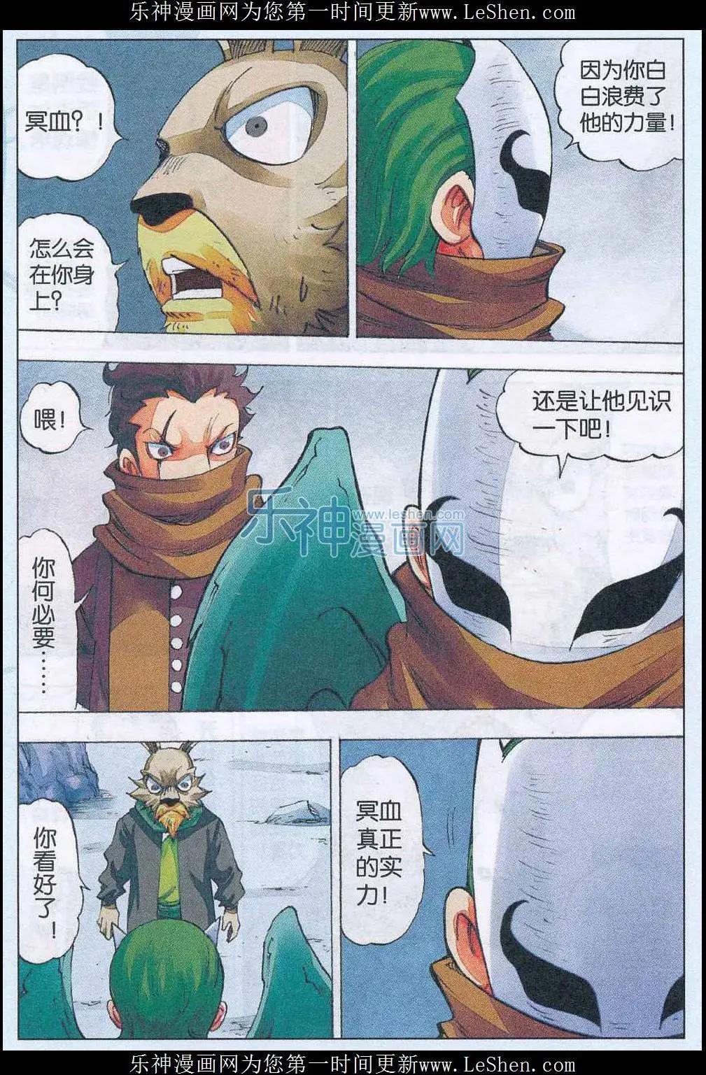第52话 再见-第53话