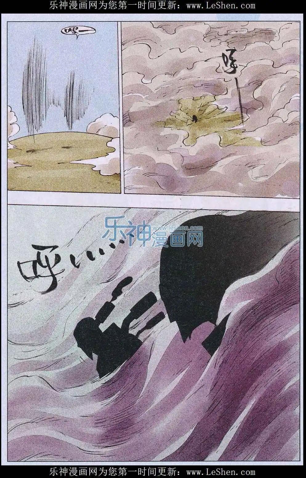 第54话 天降-第55话