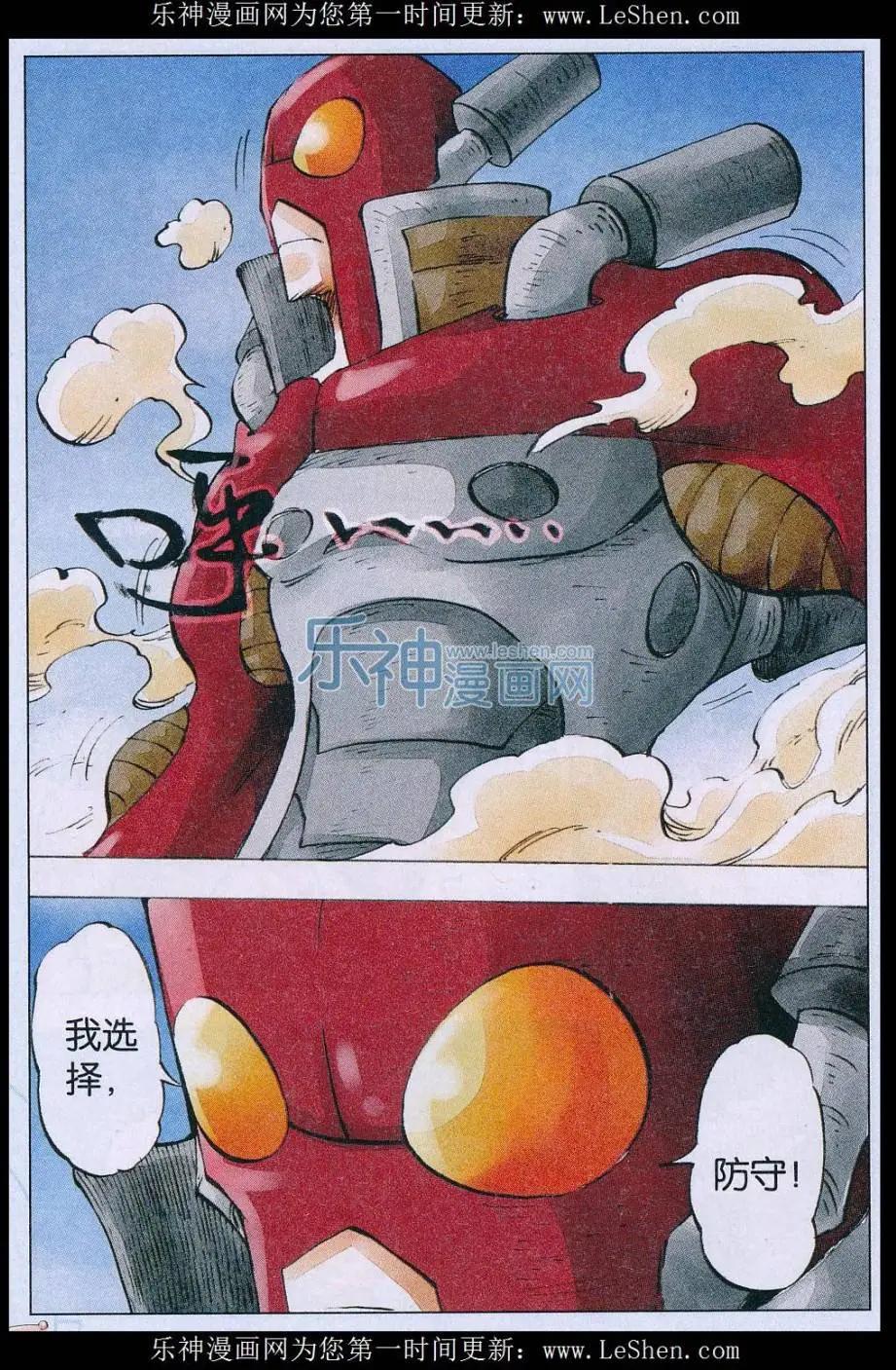 第56话 一击-第57话