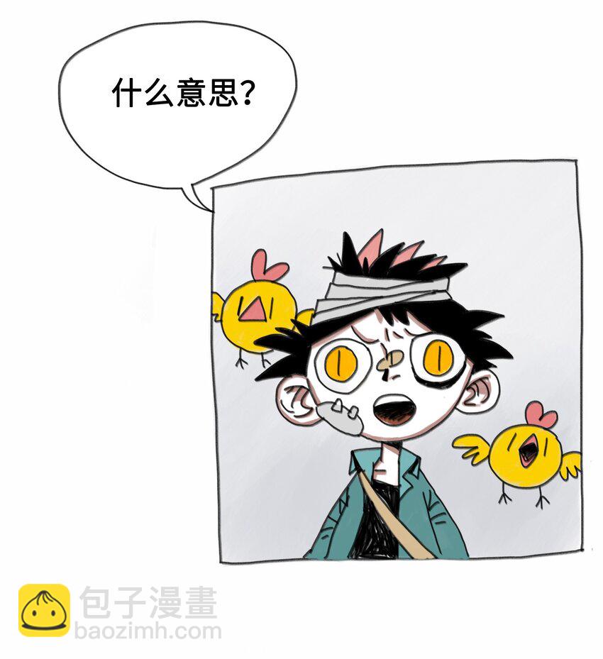 第1话 打工少年(1/2)-第1话
