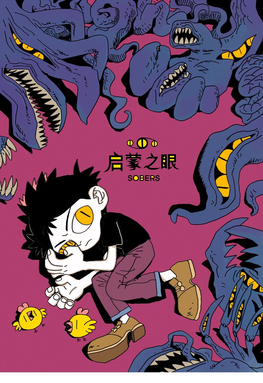 第10话 愚人船-第11话