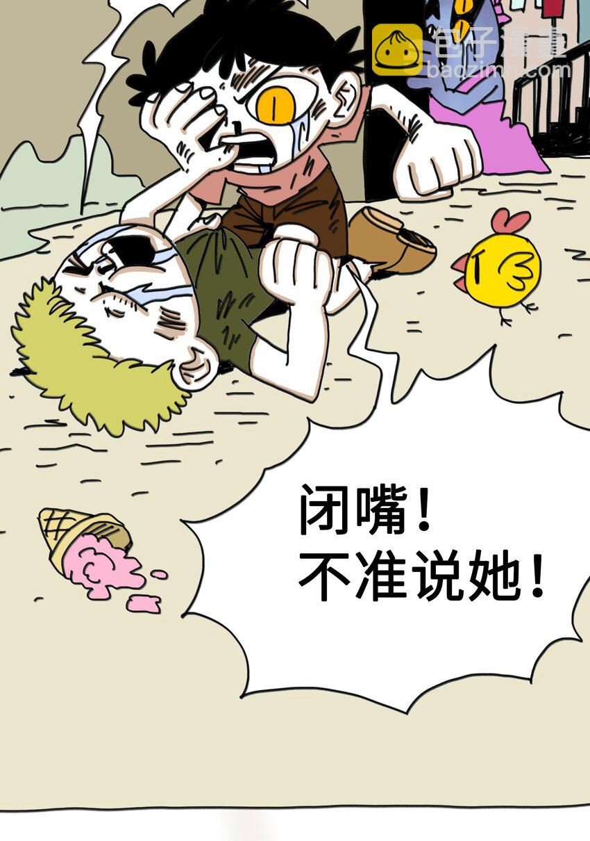第10话 愚人船-第11话