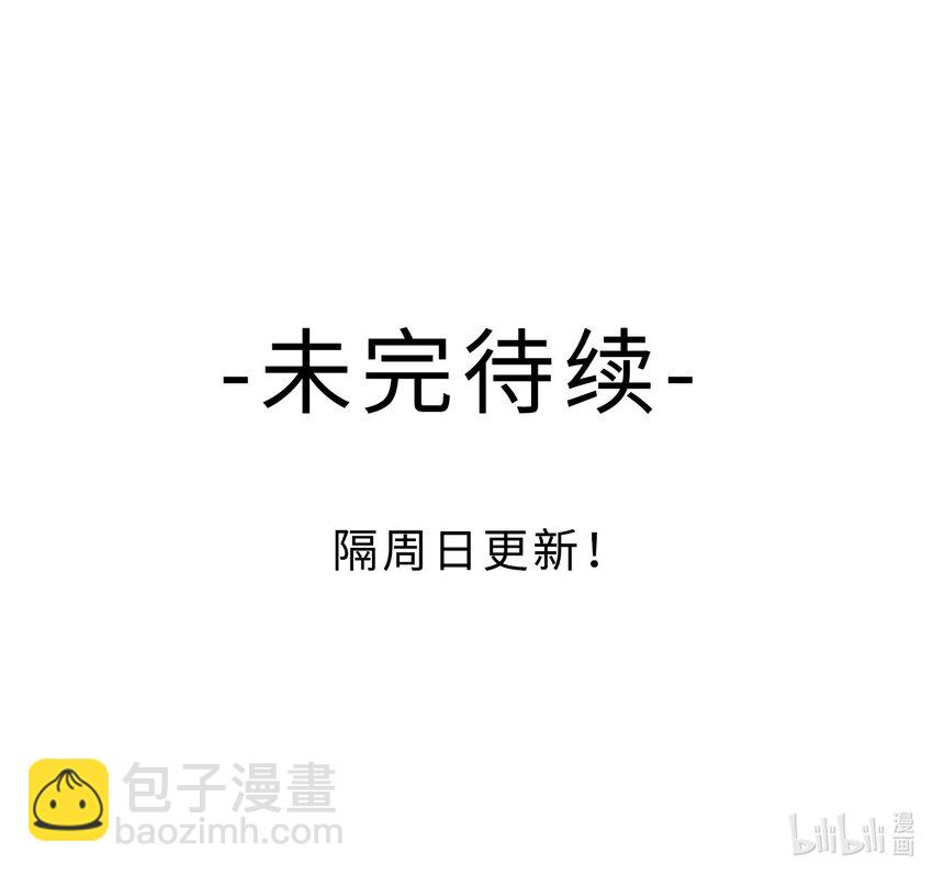 第10话 愚人船-第11话