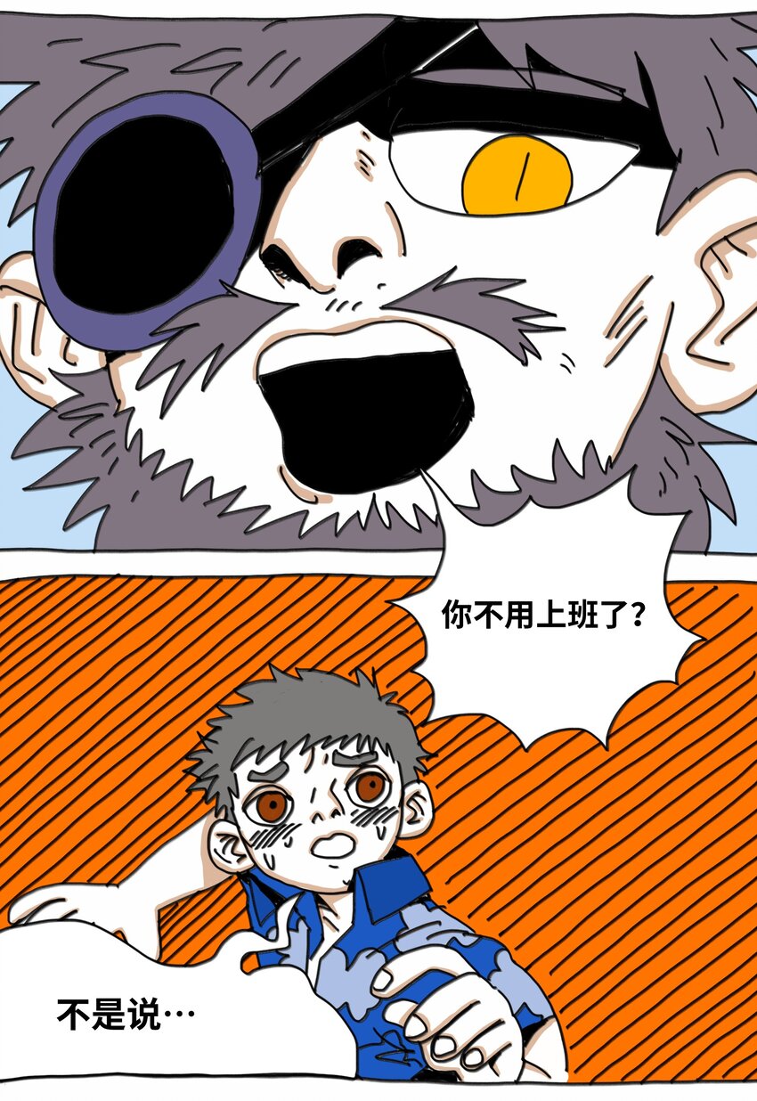 第12话 两幅面孔-第13话
