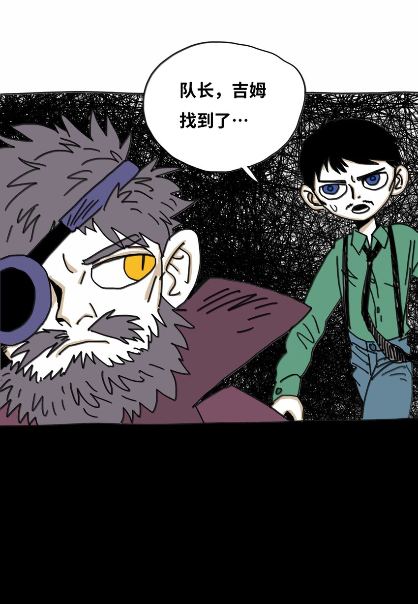 第14话 表演(1/2)-第15话
