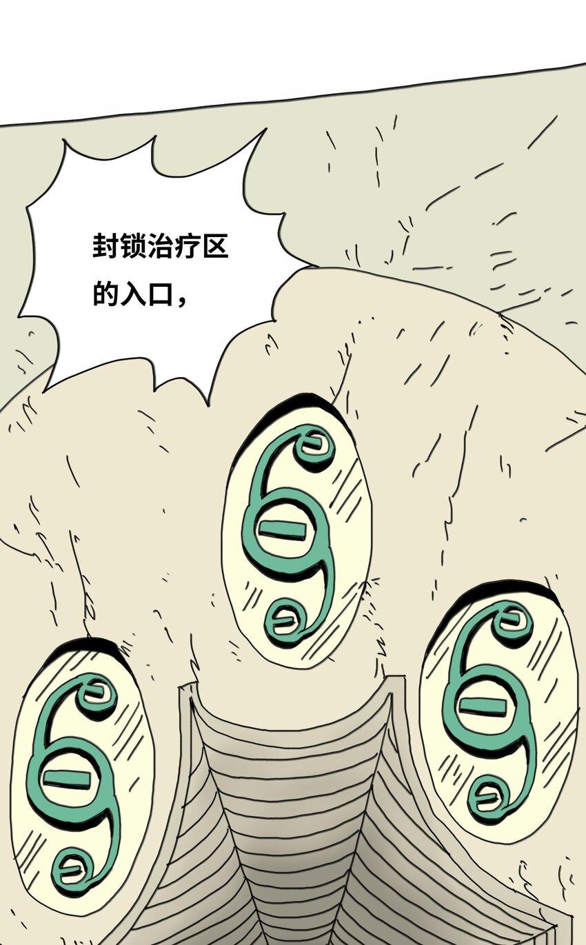 第16话 找朋友(1/2)-第17话