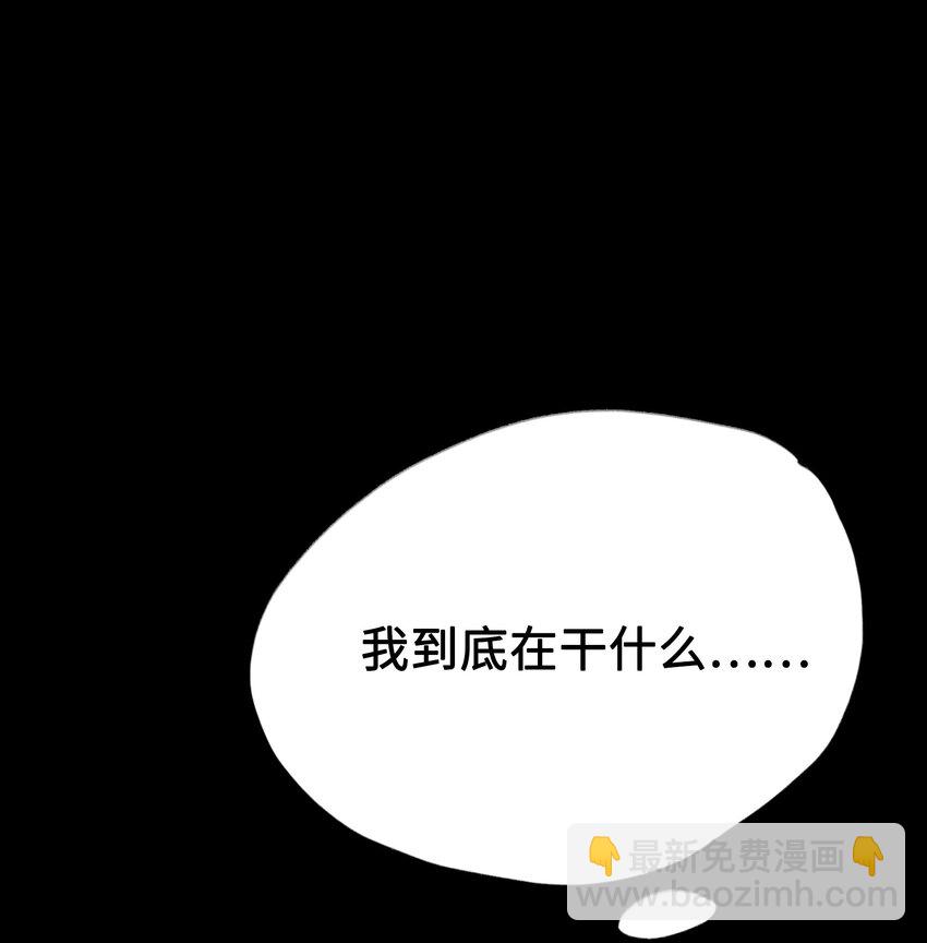 第3话 妹妹(1/2)-第3话