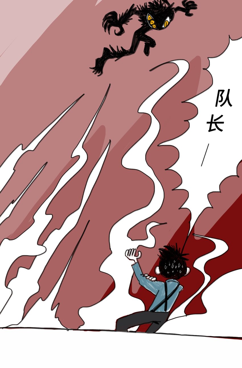 第3话 妹妹(1/2)-第3话