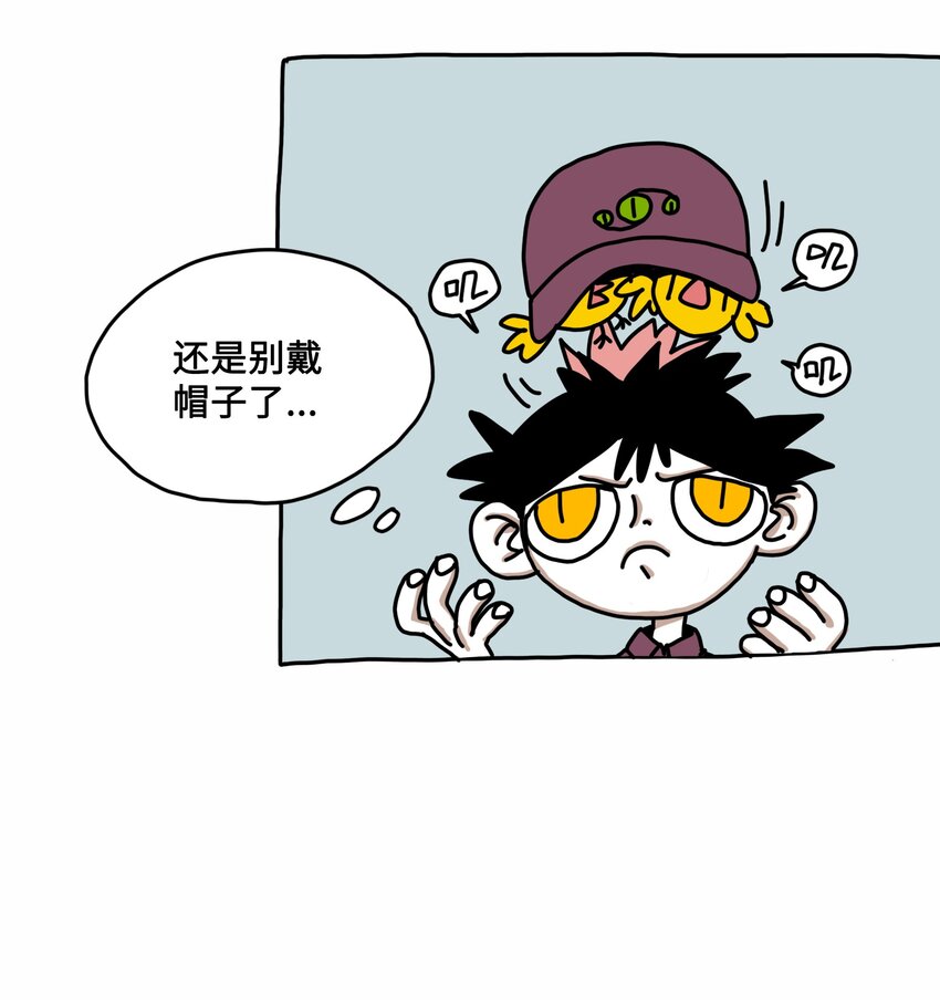 第4话 刺激疗法-第5话
