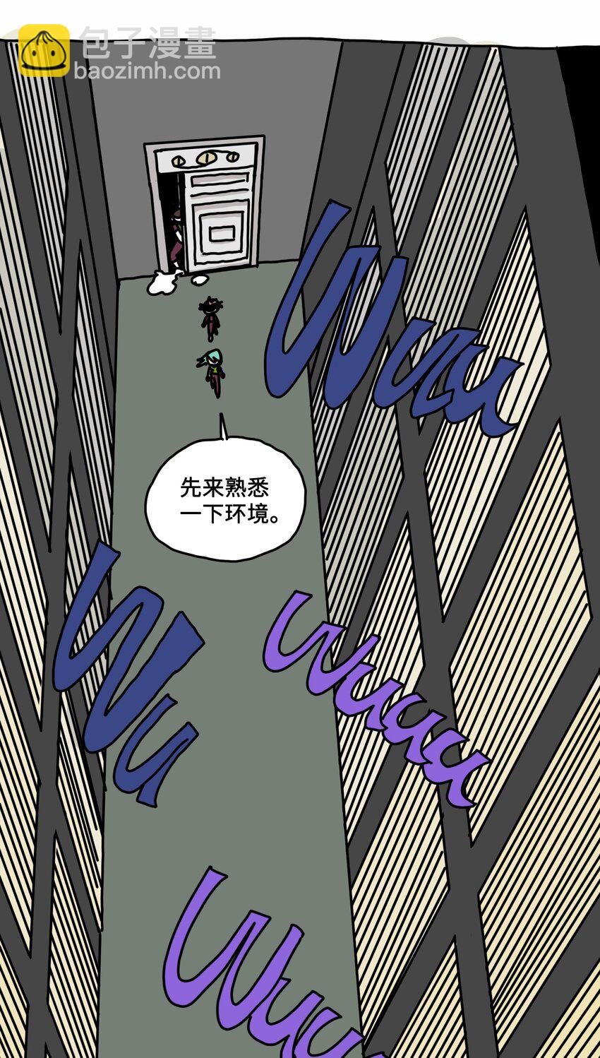 第4话 刺激疗法-第5话