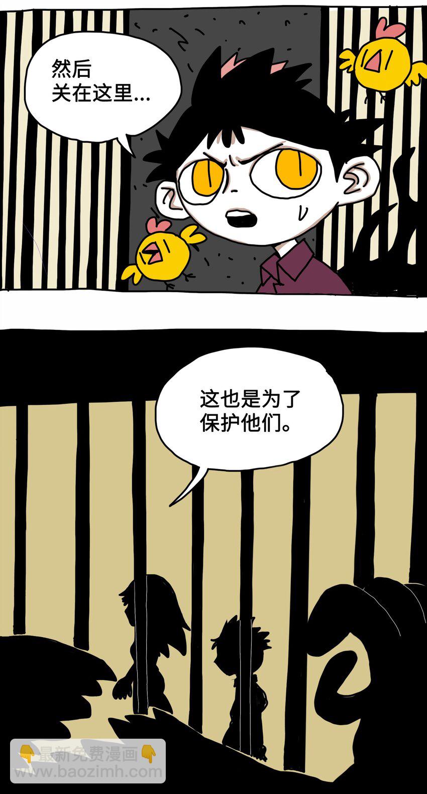 第4话 刺激疗法-第5话