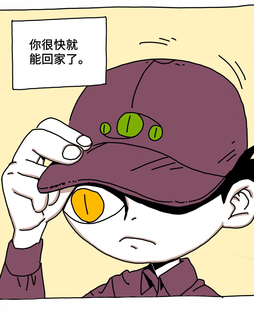 第4话 刺激疗法-第5话