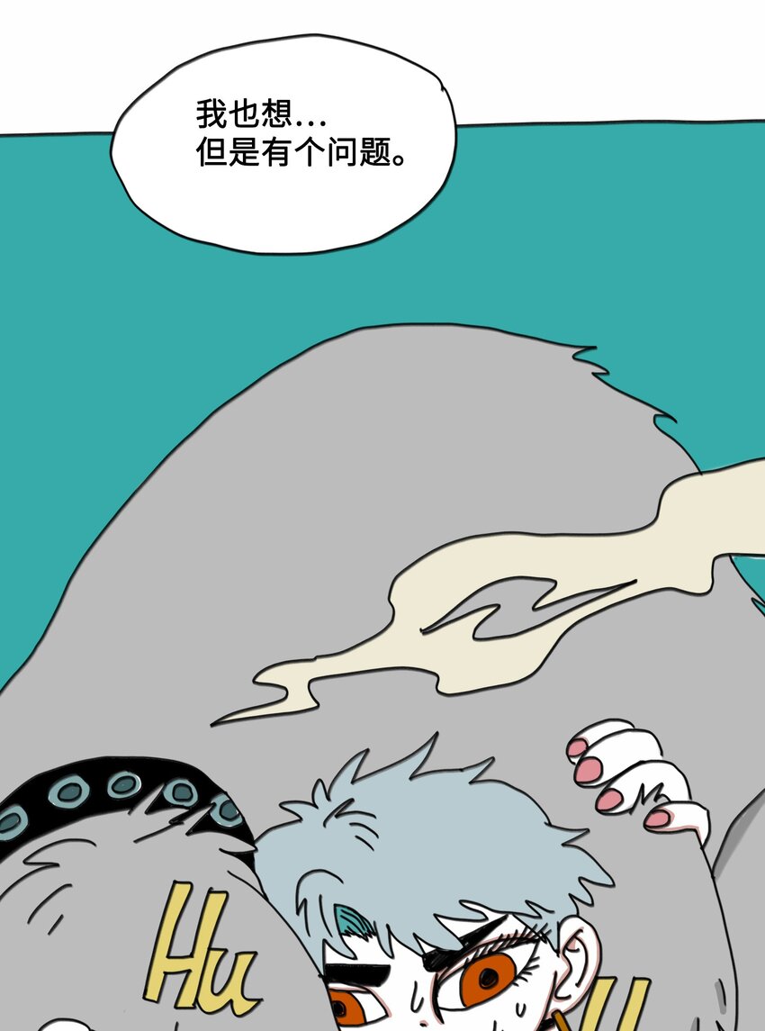 第8话 第一个任务-第9话