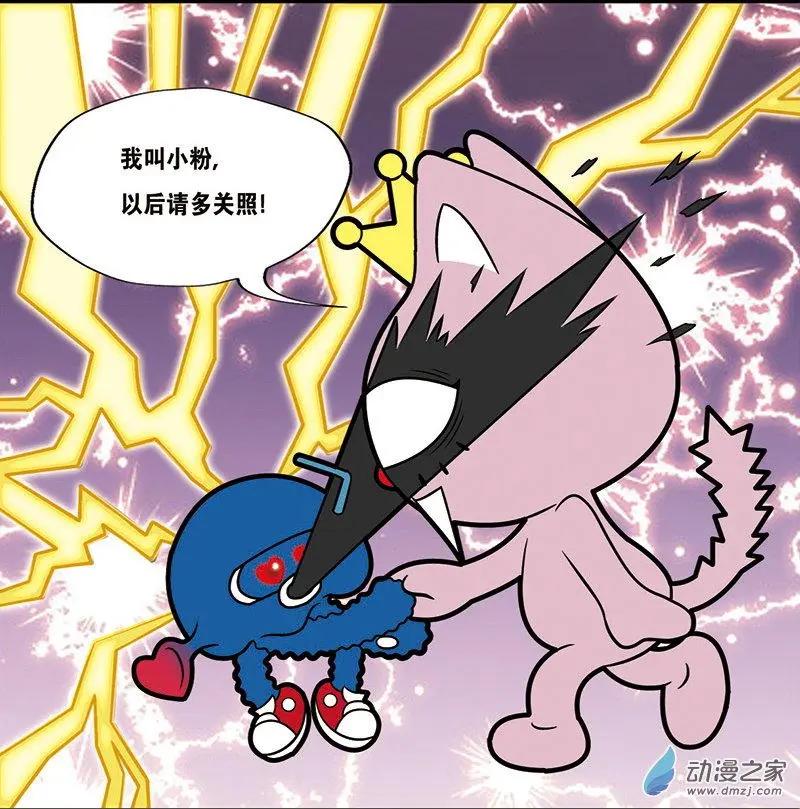 第01回 新房客驾到-第1话