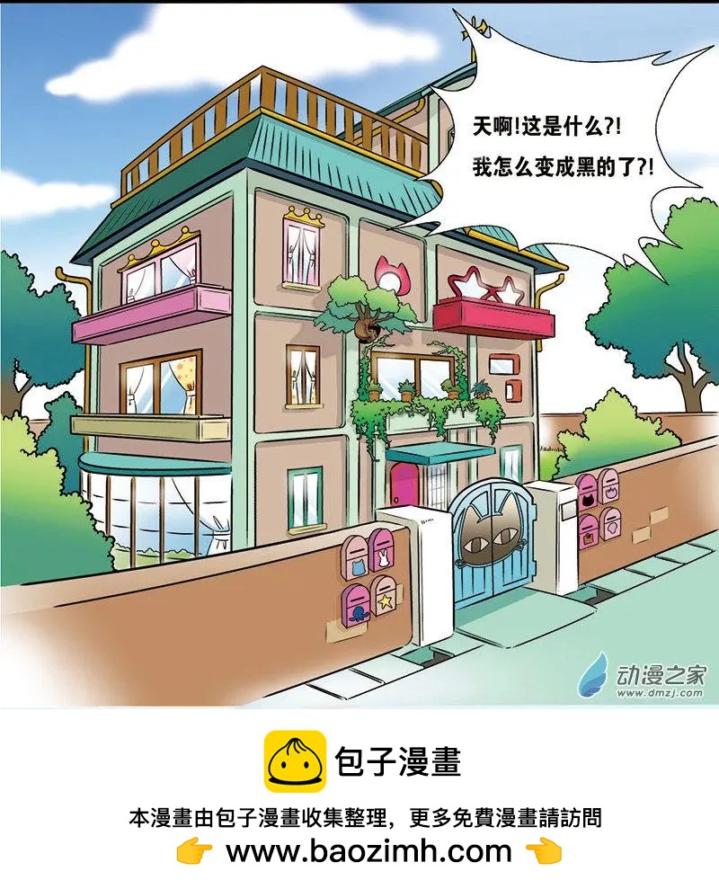 第01回 新房客驾到-第1话