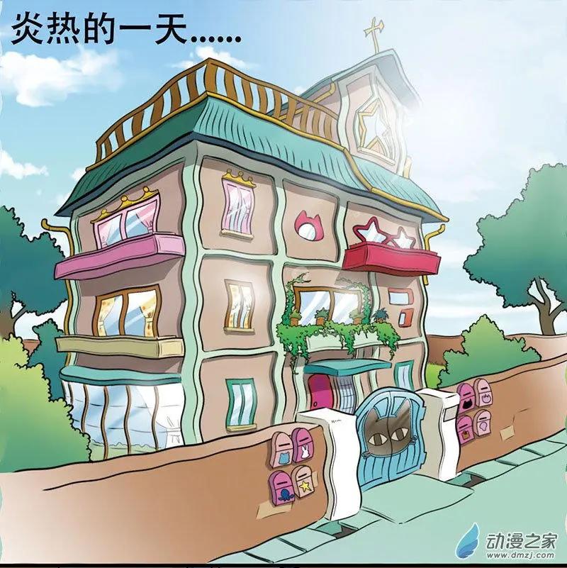 第11回 冰激凌谋杀案-第11话