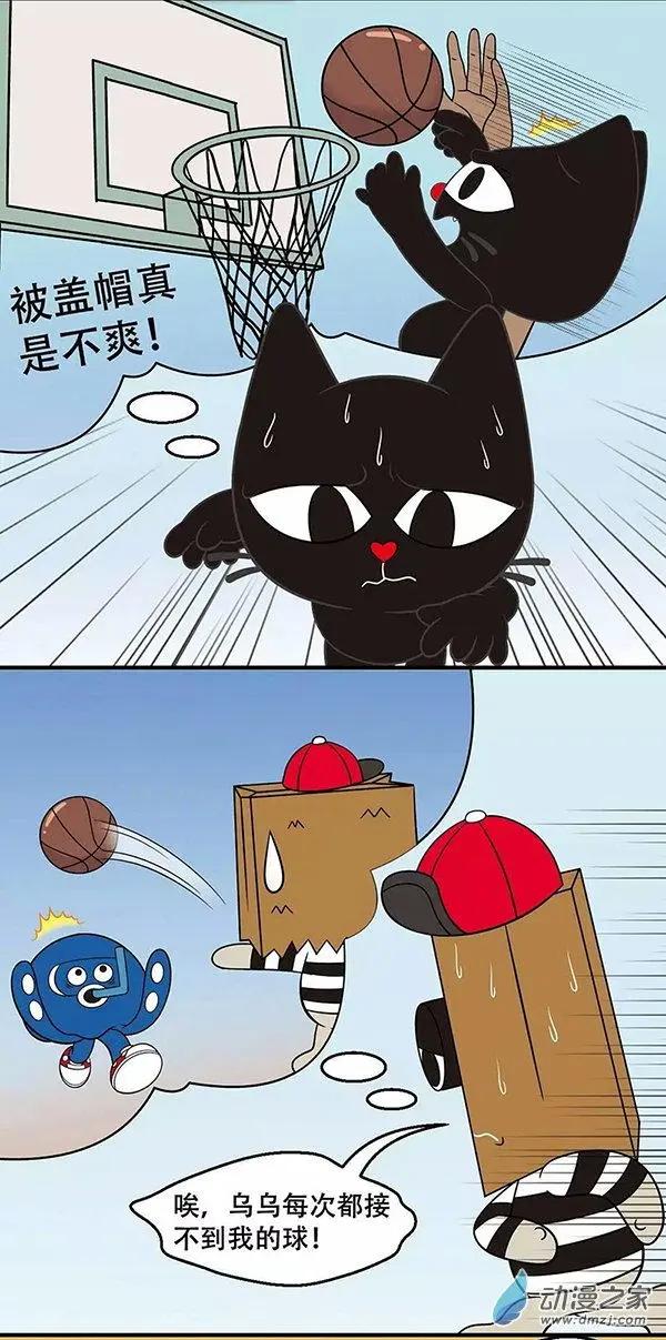 第23回 吃货的世界你懂的-第23话