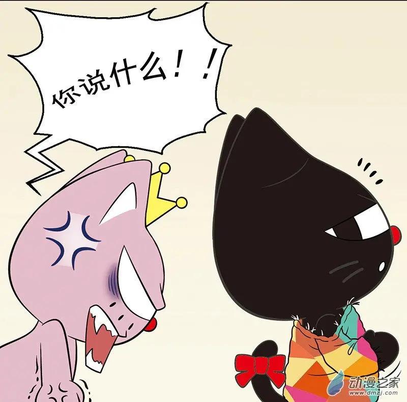 第09回 奇怪的生日礼物-第9话