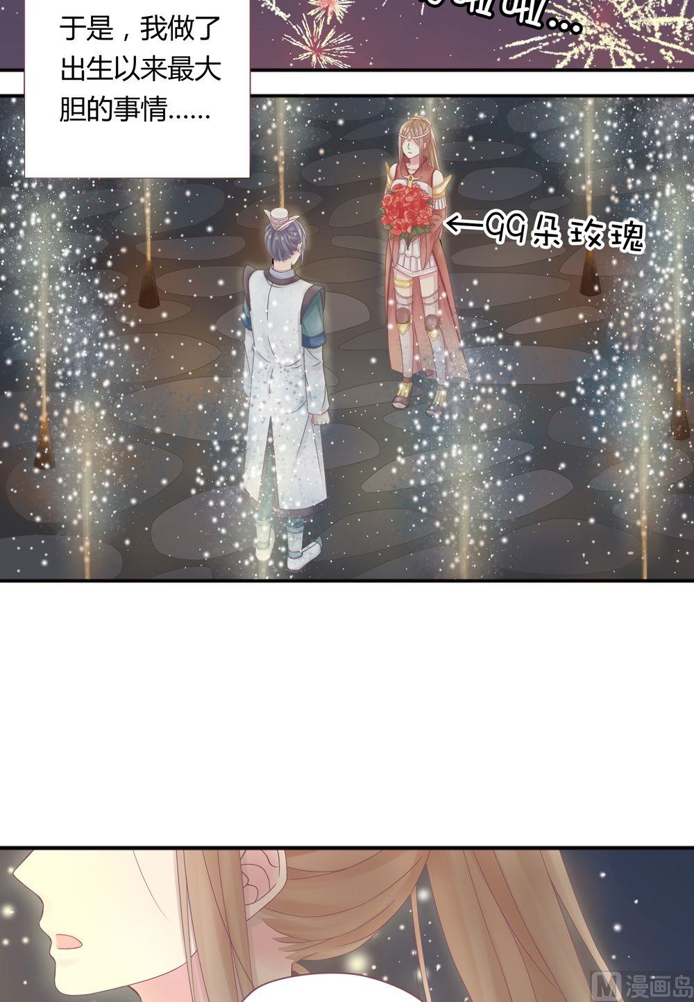 第1话我的对象是老师1-第1话