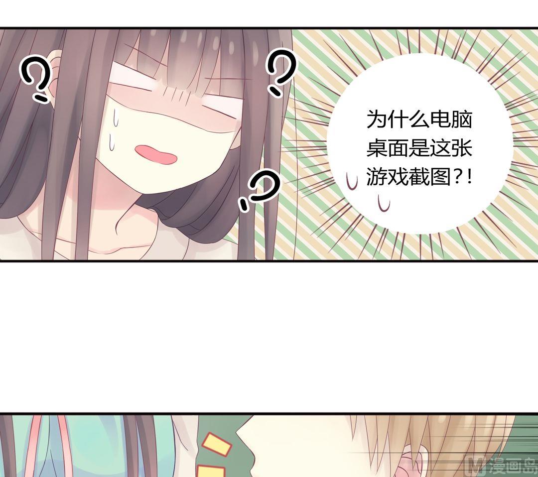 第1话我的对象是老师1-第1话