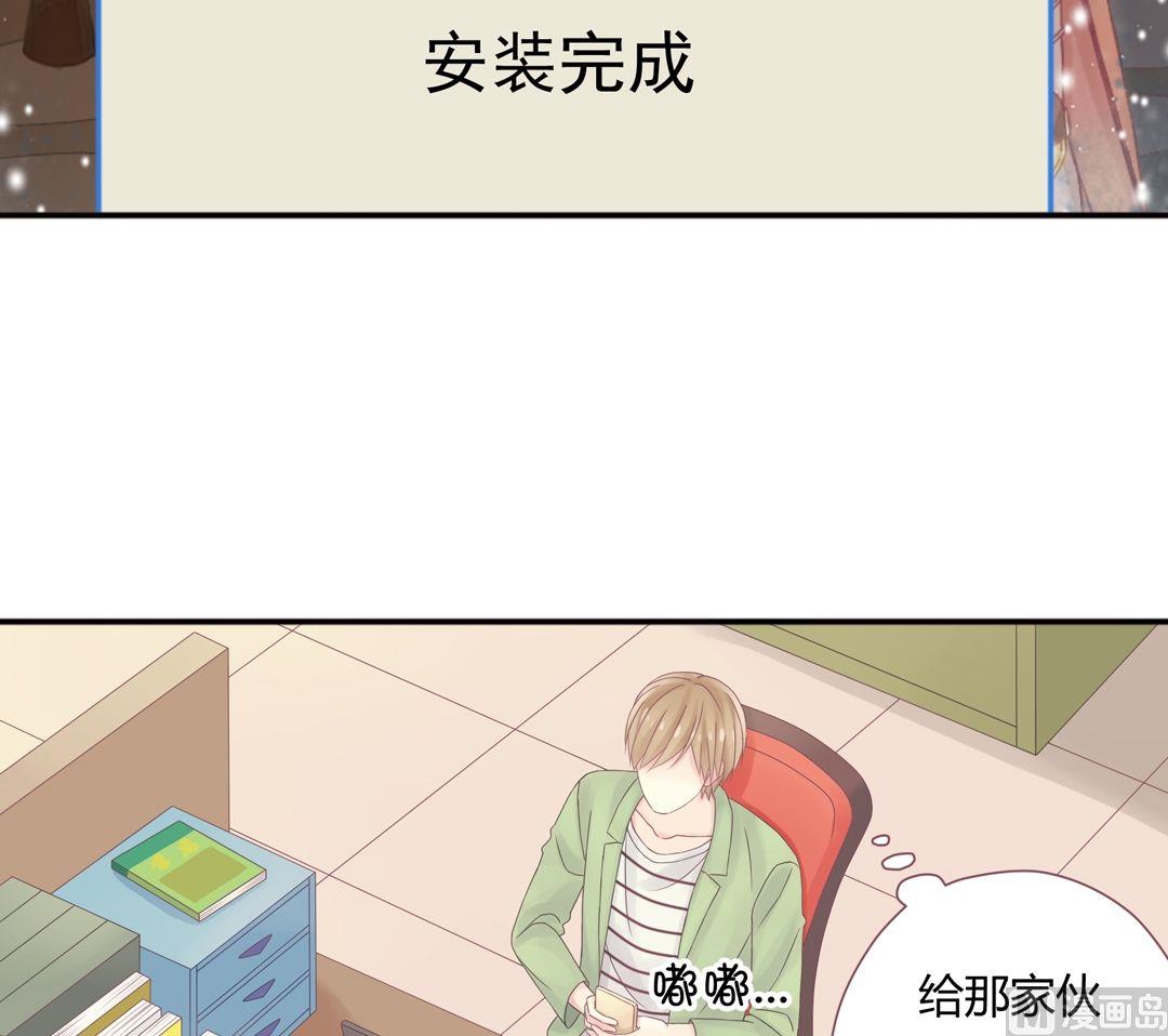 第1话我的对象是老师1-第1话