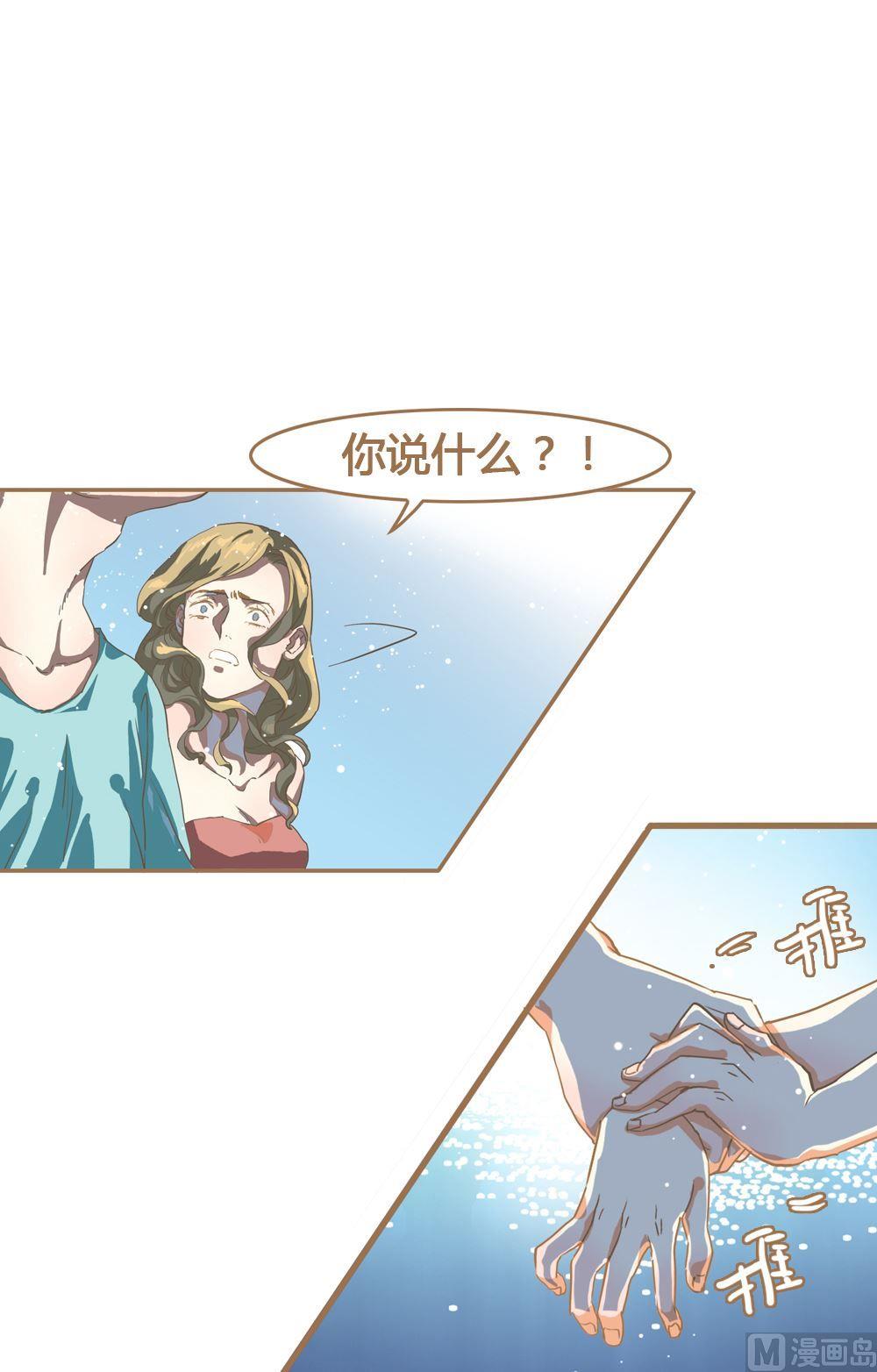 第11话真爱制造机7 互不相欠-第11话