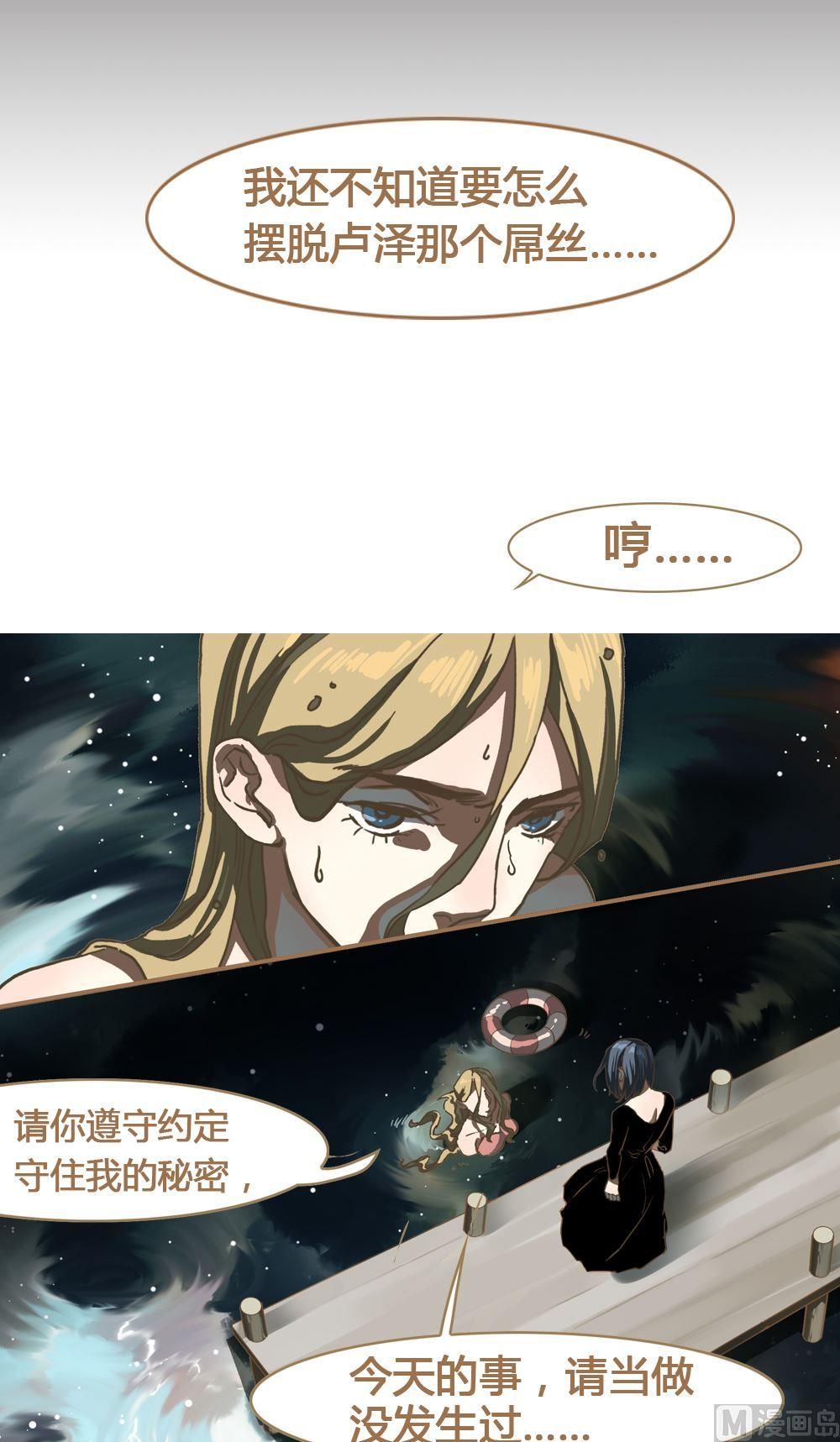 第11话真爱制造机7 互不相欠-第11话
