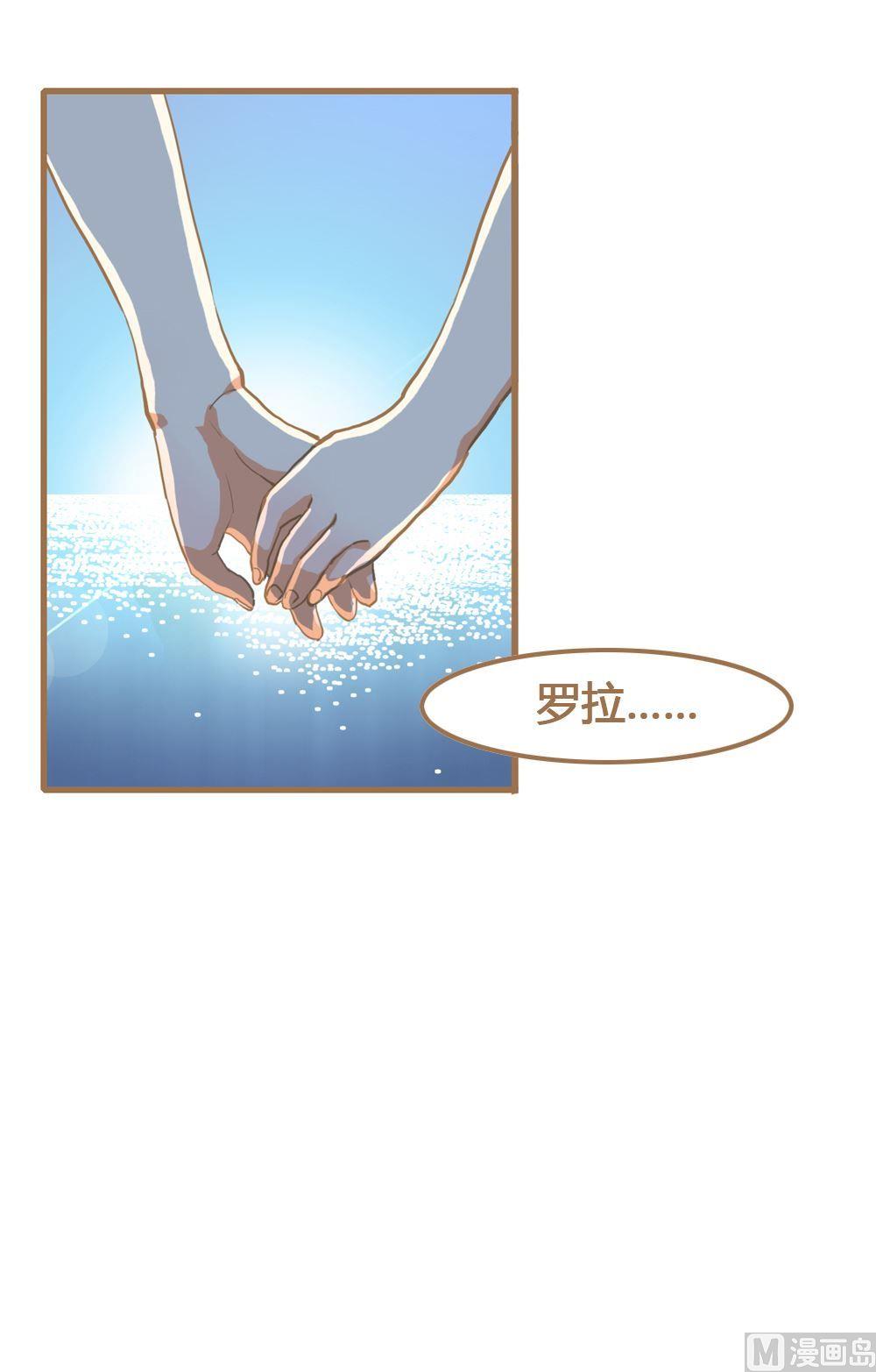 第11话真爱制造机7 互不相欠-第11话