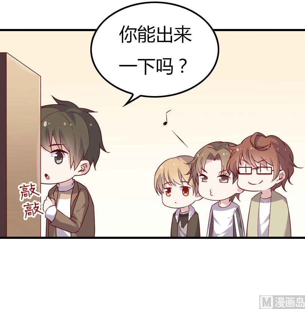 第13话幽灵系女友2：只有你能看见-第13话