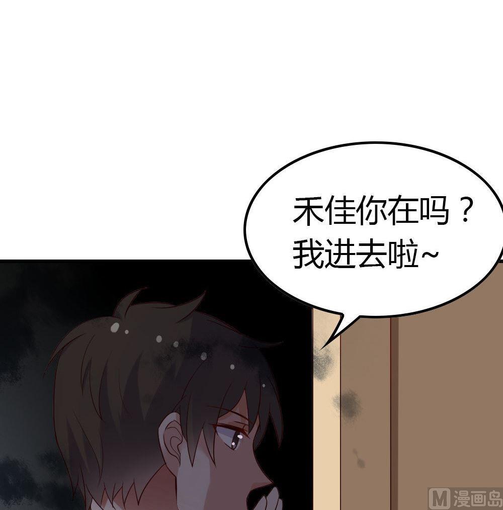 第13话幽灵系女友2：只有你能看见-第13话