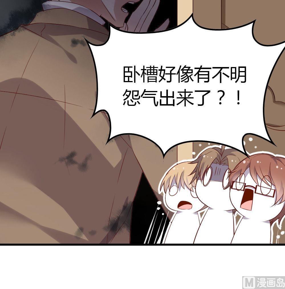 第13话幽灵系女友2：只有你能看见-第13话