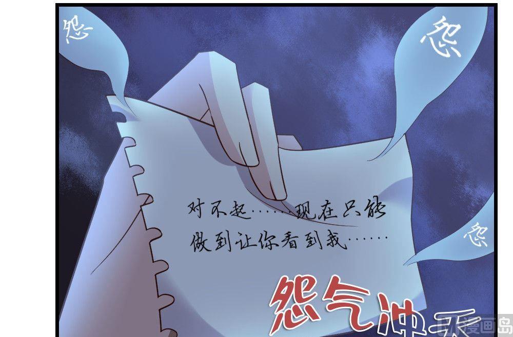 第13话幽灵系女友2：只有你能看见-第13话