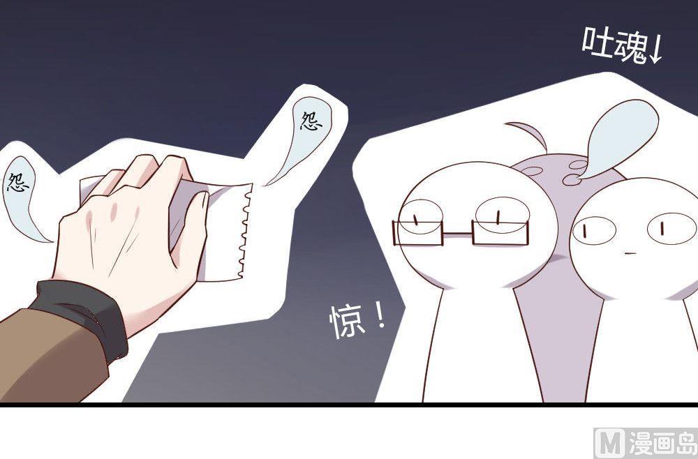 第13话幽灵系女友2：只有你能看见-第13话