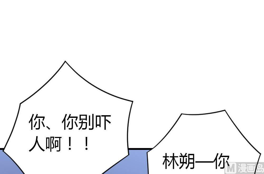 第13话幽灵系女友2：只有你能看见-第13话