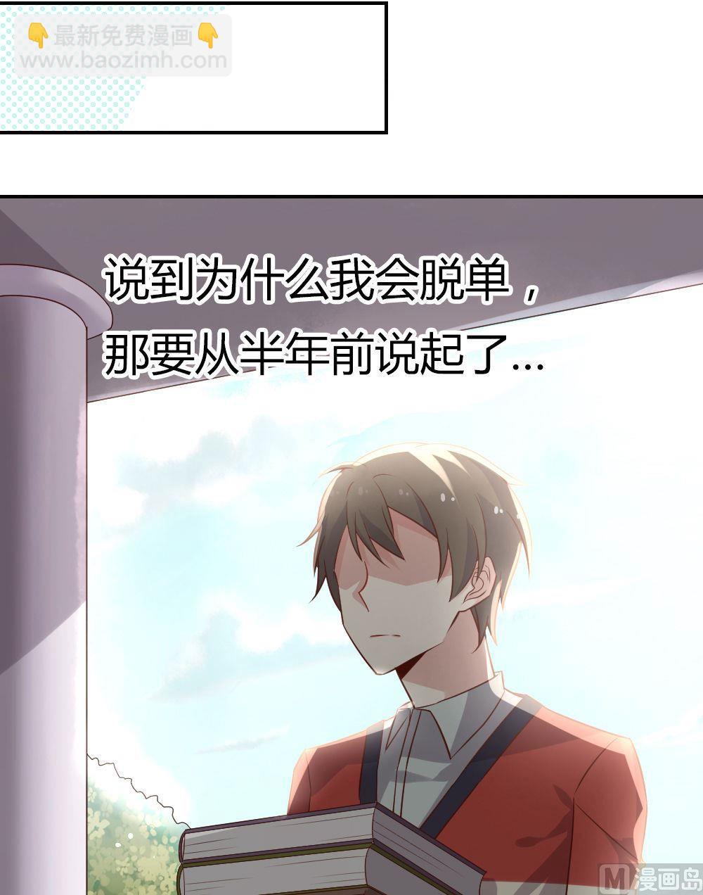 第13话幽灵系女友2：只有你能看见-第13话