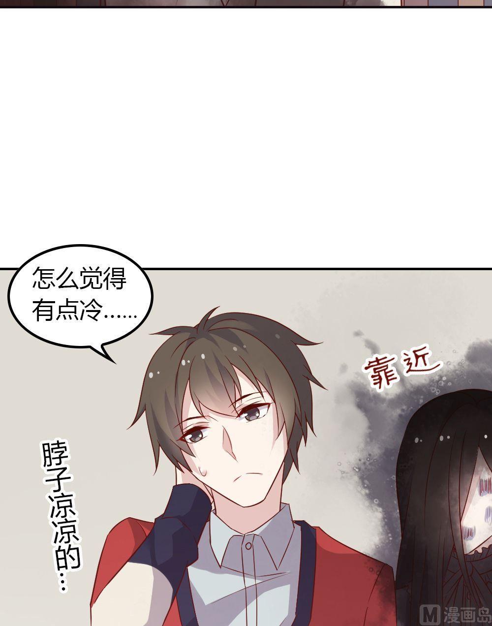 第13话幽灵系女友2：只有你能看见-第13话