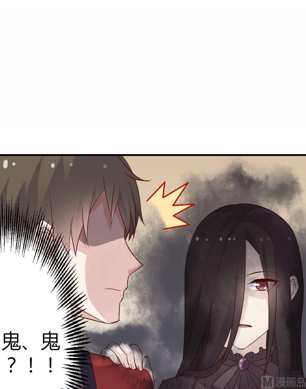 第13话幽灵系女友2：只有你能看见-第13话