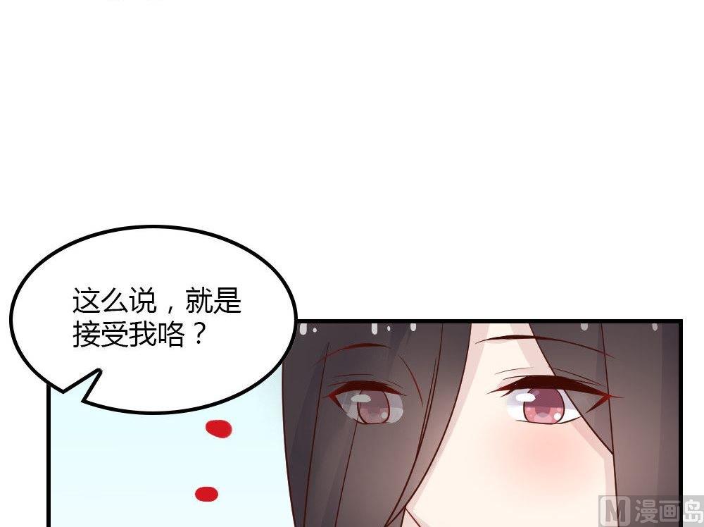 第15话幽灵系女友第4：我就是喜欢这样的你(1/2)-第15话