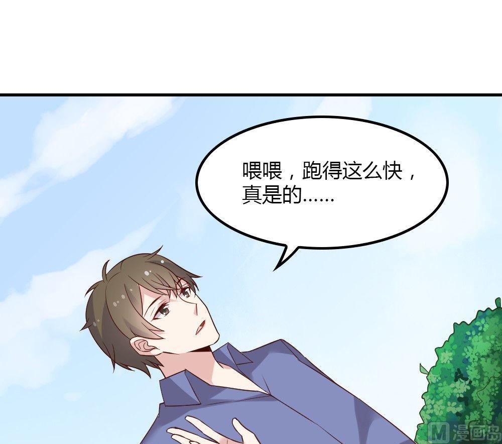 第15话幽灵系女友第4：我就是喜欢这样的你(1/2)-第15话
