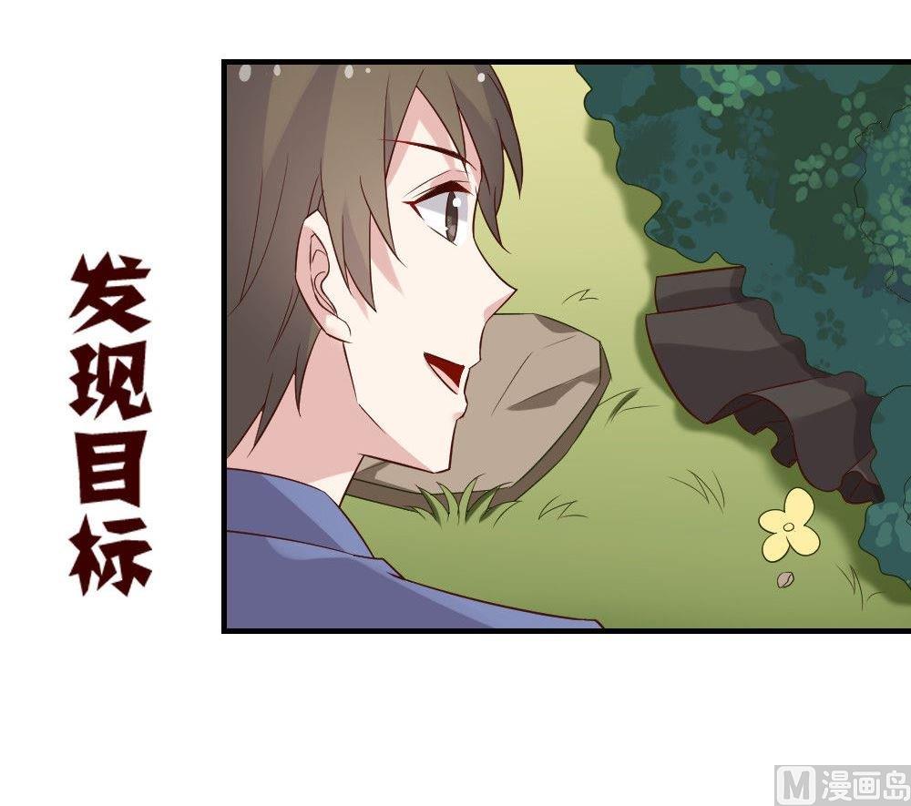 第15话幽灵系女友第4：我就是喜欢这样的你(1/2)-第15话