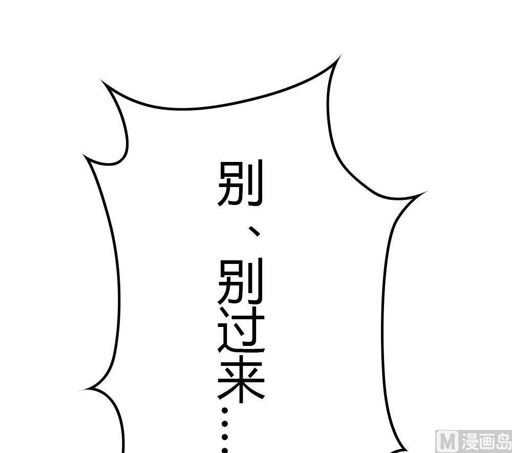 第15话幽灵系女友第4：我就是喜欢这样的你(1/2)-第15话