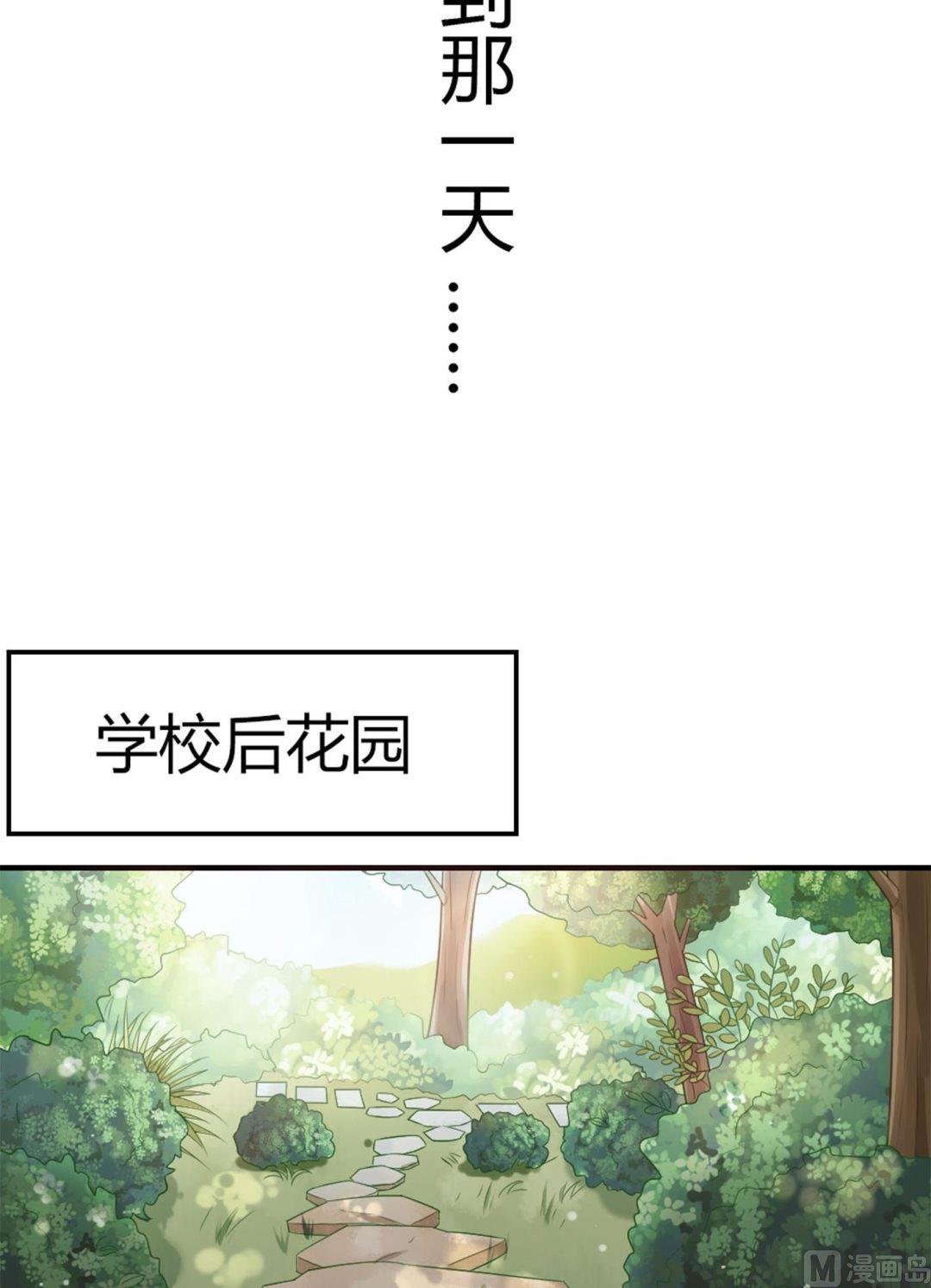 第15话幽灵系女友第4：我就是喜欢这样的你(1/2)-第15话