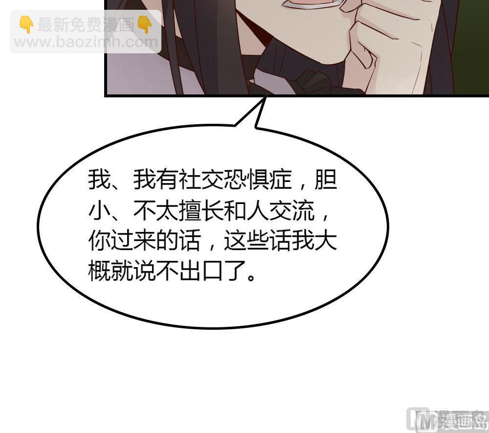 第15话幽灵系女友第4：我就是喜欢这样的你(1/2)-第15话